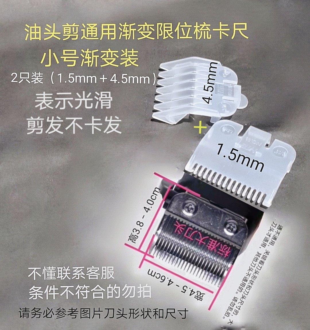 复古油头电推剪理发器通用15限位梳45推子它美发工具器上药头皮,个人护理/保健/按摩器材,其它美发工具,淘宝优惠券,粉丝福利购,淘宝优惠卷