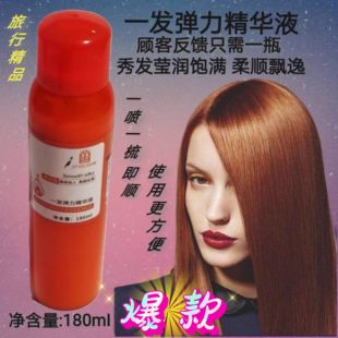 营养液护发精油防静电喷雾保湿营养水柔顺剂补水神器改善毛躁头发