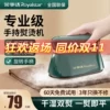 Товары от 荣事达志驰专卖店