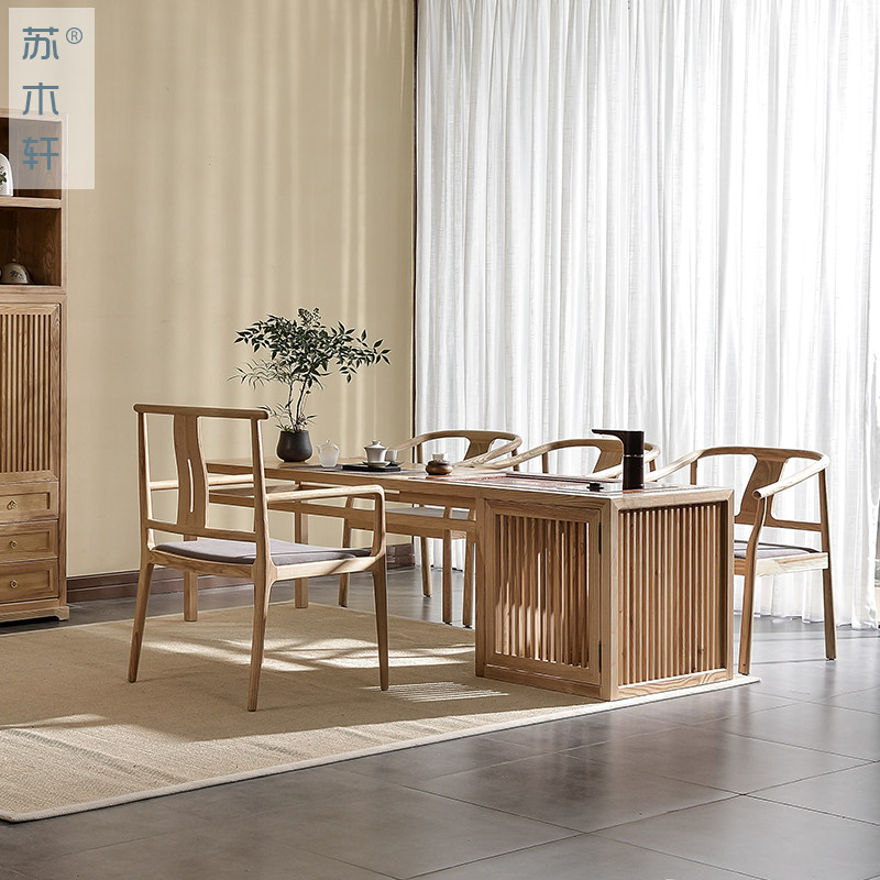 苏木轩新中式茶桌椅组合现代实木茶室泡茶桌新款简约禅意功夫茶台