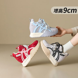 透气百搭阿甘鞋 内增高9cm德训鞋 小个子休闲运动鞋 新款 女2026春季