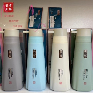 姜小柒草本控油去屑防断洗发水