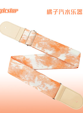 电木吉他摇滚民谣背带橘色落日古典贝斯尤克里里专用肩带牛仔加厚