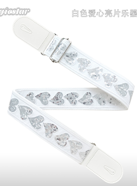 白色爱心吸睛舞台表演生日礼物电木吉他贝斯尤克里里背带摇滚民谣