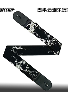 黑色国风水墨云烟电木吉他贝斯尤克里里背带可调节加厚带摇滚民谣