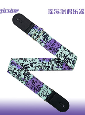 紫色摇滚涂鸦个性电木吉他贝斯尤克里里背带可调节加厚带摇滚民谣