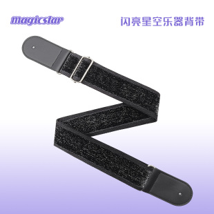 电木吉他贝斯尤克里里摇滚民谣背带肩带黑色丝绒星星加厚帆布专用