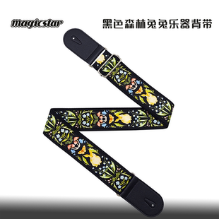 黑色森系兔百搭可爱电木吉他贝斯尤克里里背带可调节加厚摇滚民谣