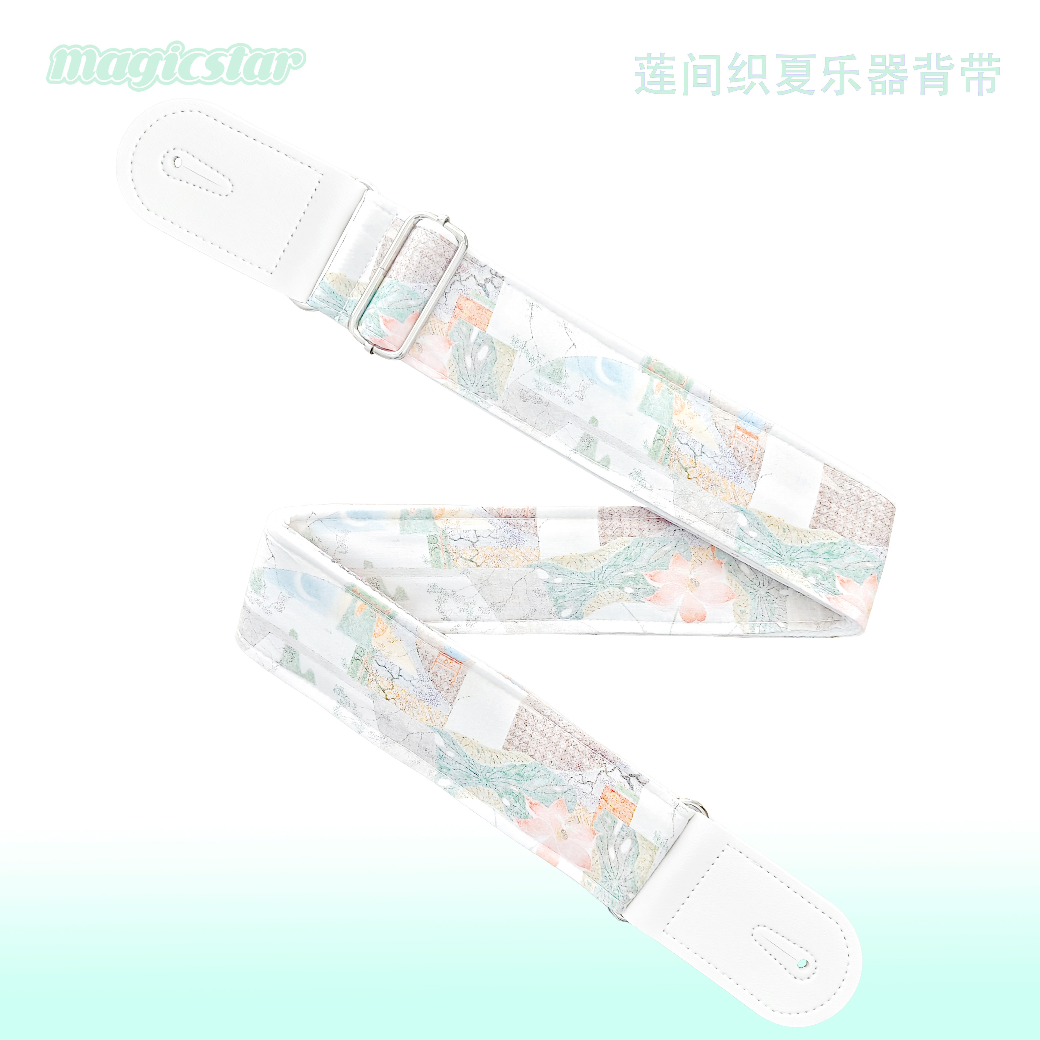 绿莲花夏天国风新中式生日礼物电木吉他贝斯尤克里里背带摇滚民谣