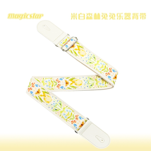 米白森系童趣兔可爱电木吉他贝斯尤克里里背带可调节加厚摇滚民谣