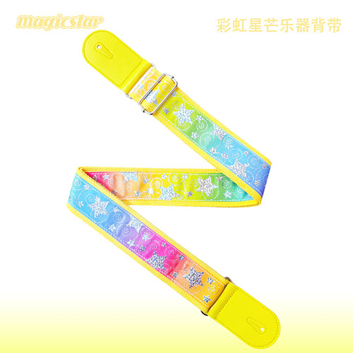 黄色彩虹星摇滚【生日礼物】电木吉他贝斯尤克里里背带厚个性民谣