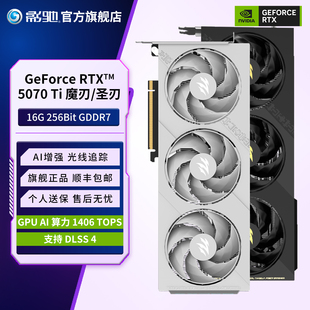 Ti魔刃圣刃显卡电脑官方全新RTX 5070 5070显卡 RTX 影驰GeForce