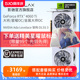 DLSS 3电脑显卡官方全新 影驰GeForce Ti星曜8G台式 RTX 4060