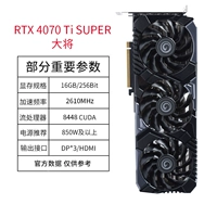 RTX 4070TI Super General