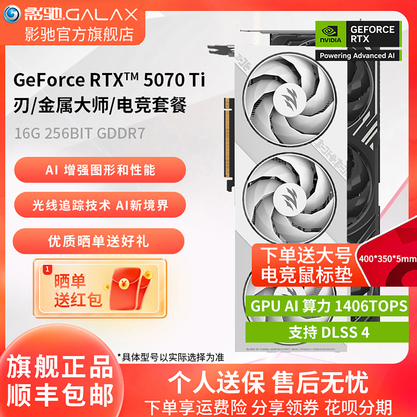 ӰRTX 5070 TiʦԿٷDIYRTX 5070Կ4999Ԫ
