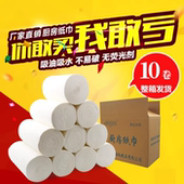 厨房纸吸油专用纸巾吸水去油污卷筒纸厨房用纸十卷3层擦油纸 包邮