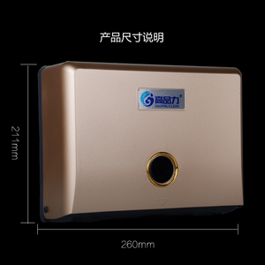 免打孔塑料擦手纸盒 厨房纸巾架酒店卫生间壁挂式抽纸盒 擦手纸架