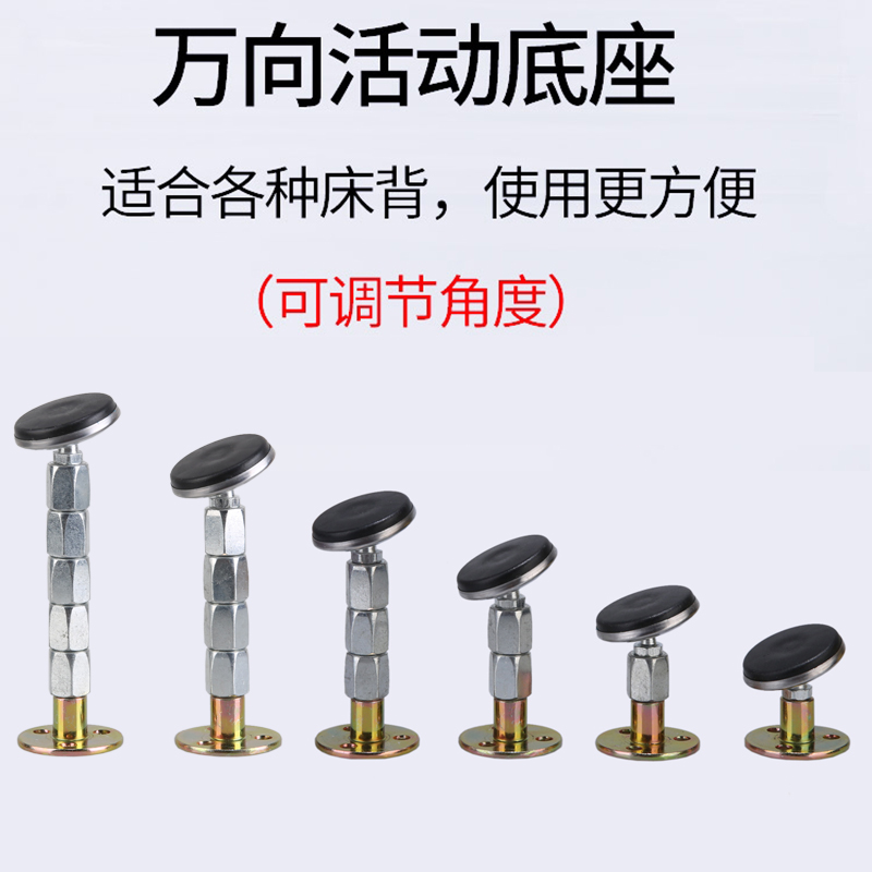 床头防撞固定器顶床神奇防震顶墙静音自粘防摇稳定器防动垫咯吱响