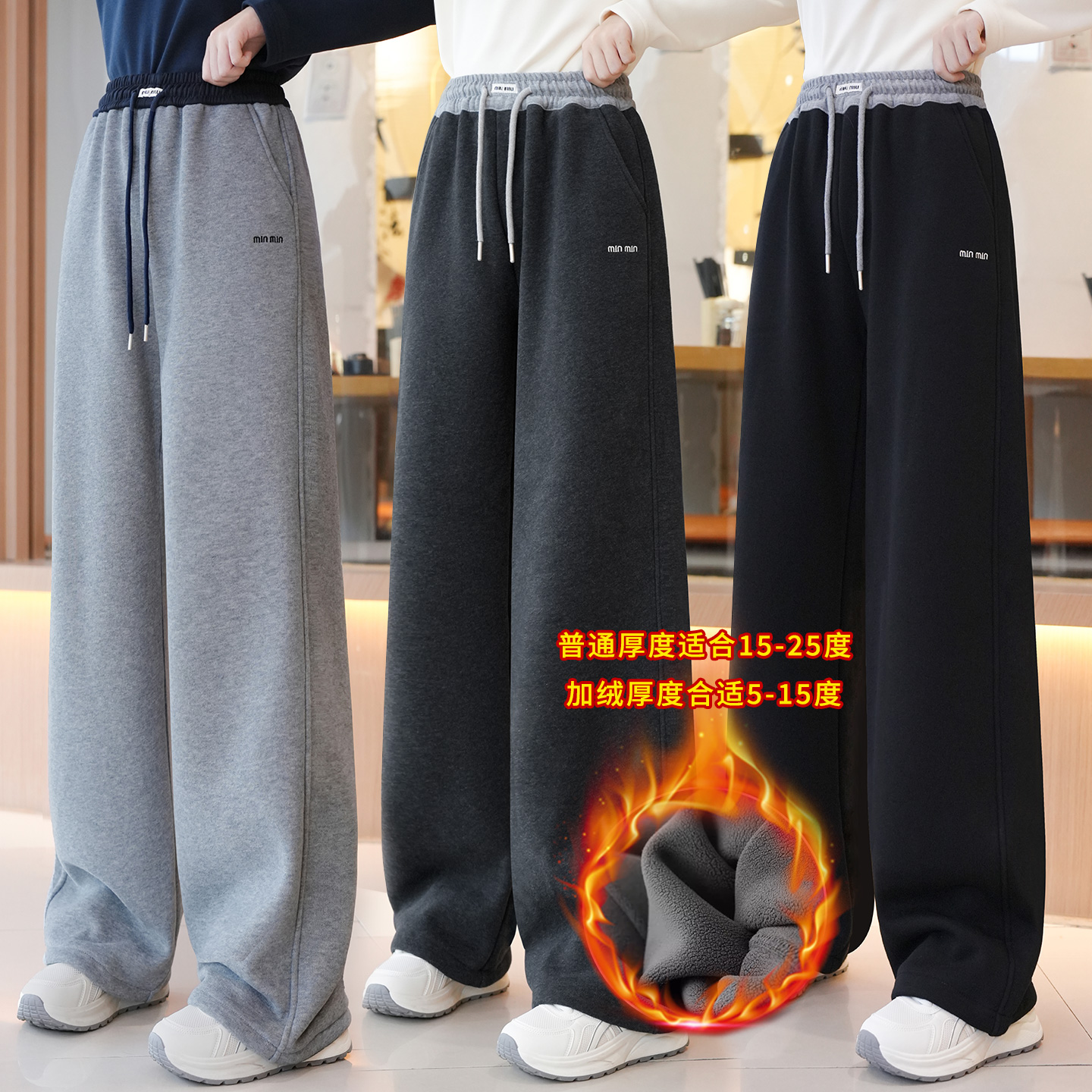 女孩冬装保暖加绒休闲裤