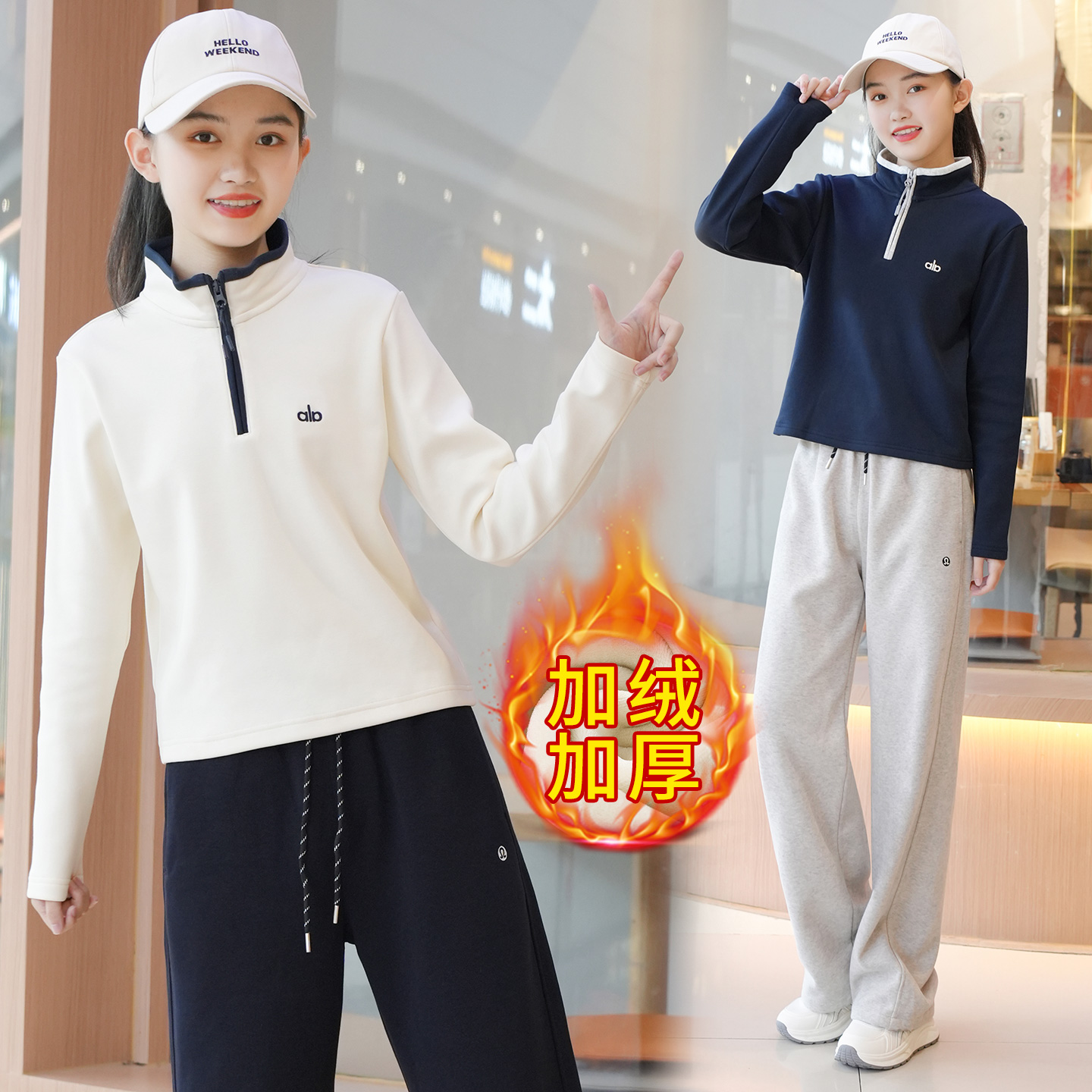 冬季青少年立领加绒内搭上衣