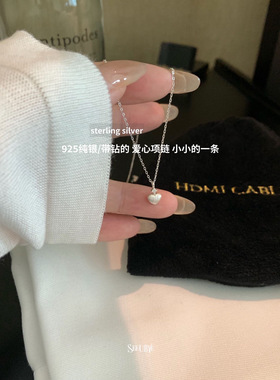 一勺甜SeeUbye925纯银爱心带钻项链磨砂拉丝女甜美高级感锁骨