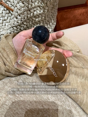 SeeUbye又种草一瓶白衬衫香水简约高级清冽佛手柑檀香香水50ml