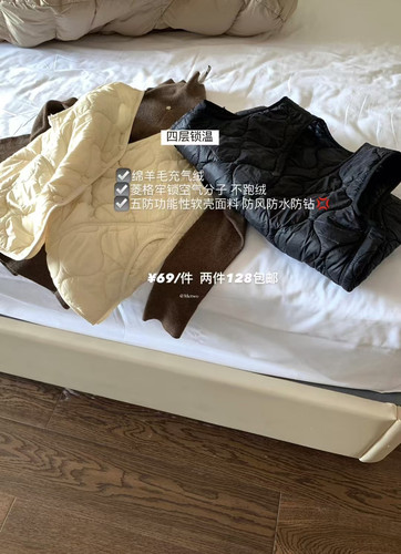 METWO三明治穿衣轻薄保暖马甲情侣秋冬V领无袖菱格叠穿背心