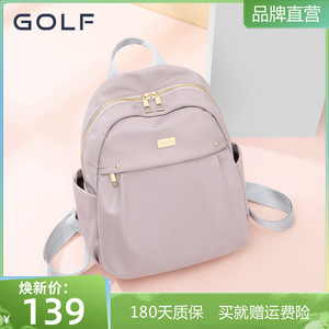 GOLF双肩包女时尚潮流简约百搭高中大学生书包帆布小背包2024新款