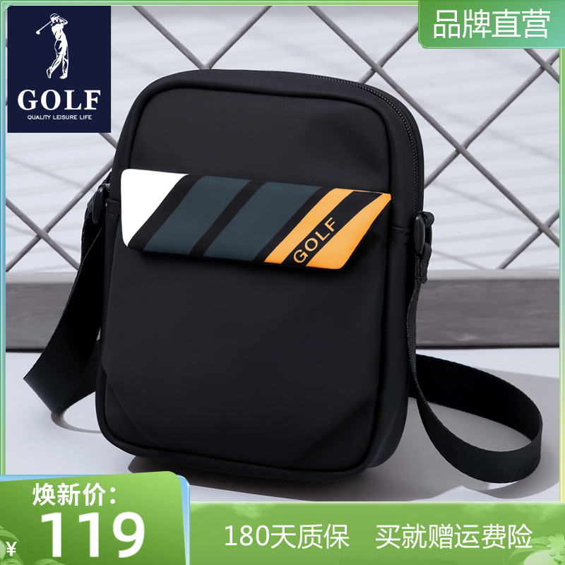 GOLF男士斜挎包小包轻便休闲手机背包运动牛津防水单肩包迷彩腰包