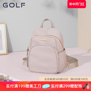 牛津布轻便迷你休闲帆布旅行小包学生书包 GOLF双肩背包女2024新款