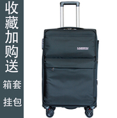 浪派牛津布行李箱小型拉杆箱20寸22密码 箱24旅行箱26轻便十大品牌
