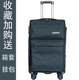 浪派牛津布行李箱小型拉杆箱20寸22密码 箱24旅行箱26轻便十大品牌