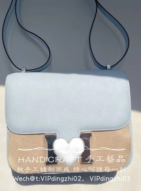 VIP总监纯手工蜡线全手缝epsom牛皮女包康康空姐包T0雾蓝色雾霾蓝