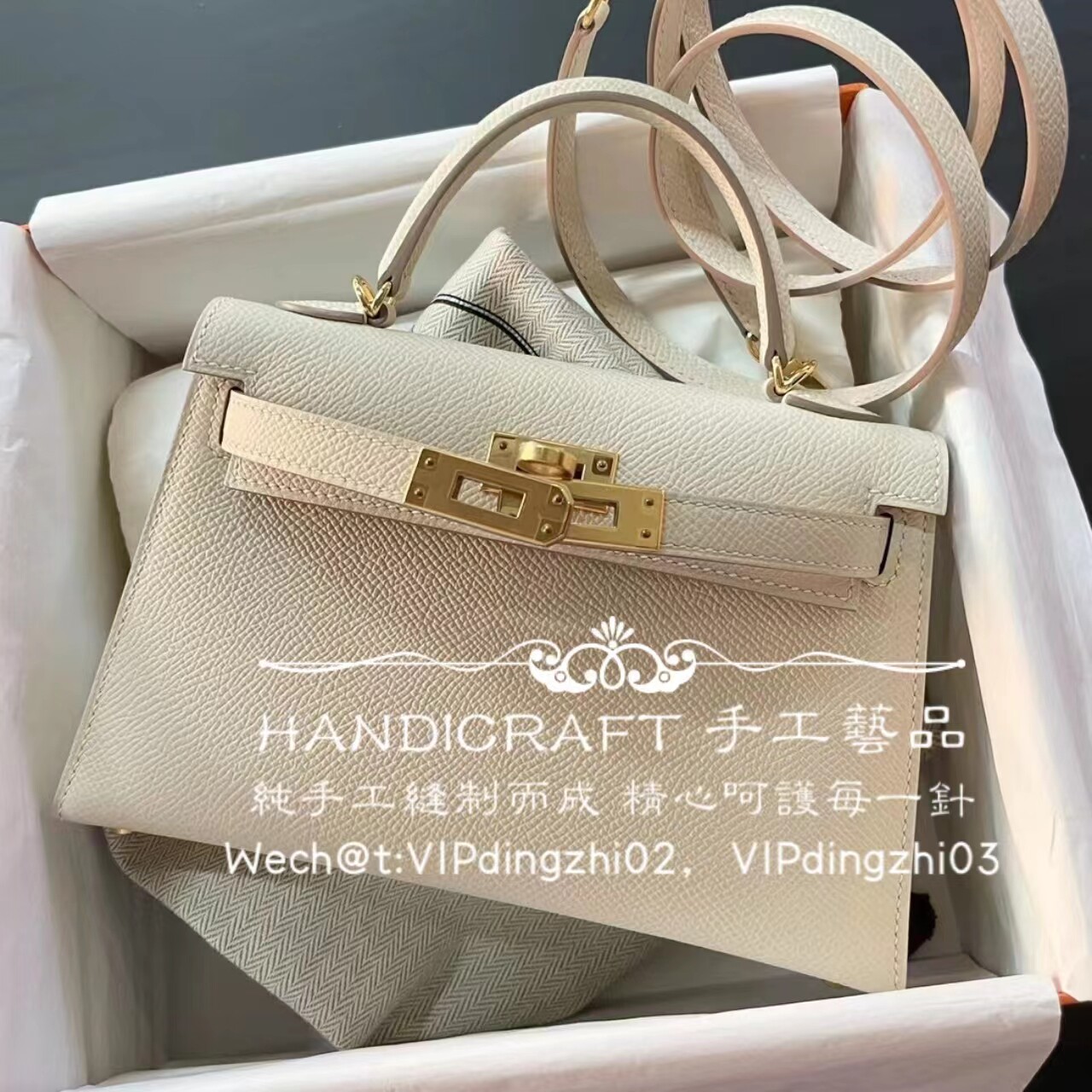 VIP总监纯手工缝蜡线epsom掌纹牛皮mini凯莉包迷你二代奶昔白金扣