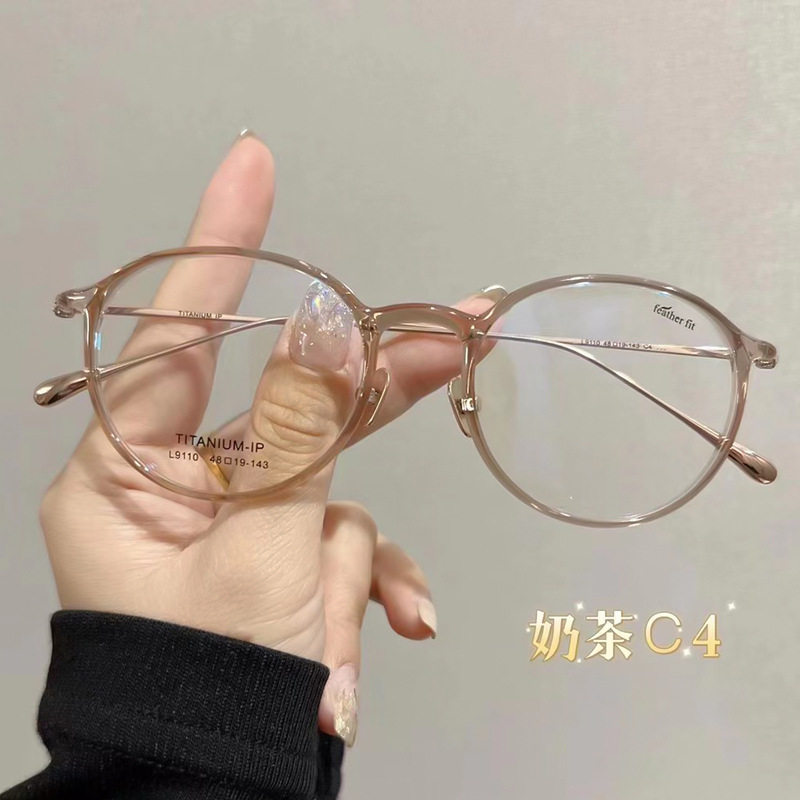 超轻眼镜框批发6g小红书同款网红复古TR90钛架韩系小圆框眼镜架