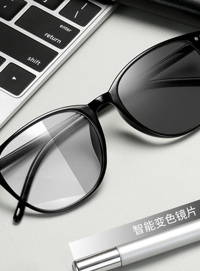 抖音直播变色防蓝光眼镜s6008圆框男网红手机防紫外线蓝光眼镜女
