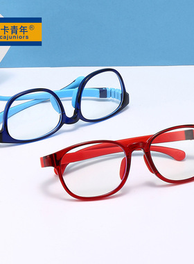 新款时尚舒适儿童防蓝光眼镜双色抗蓝光小孩眼镜框架近视镜 91029