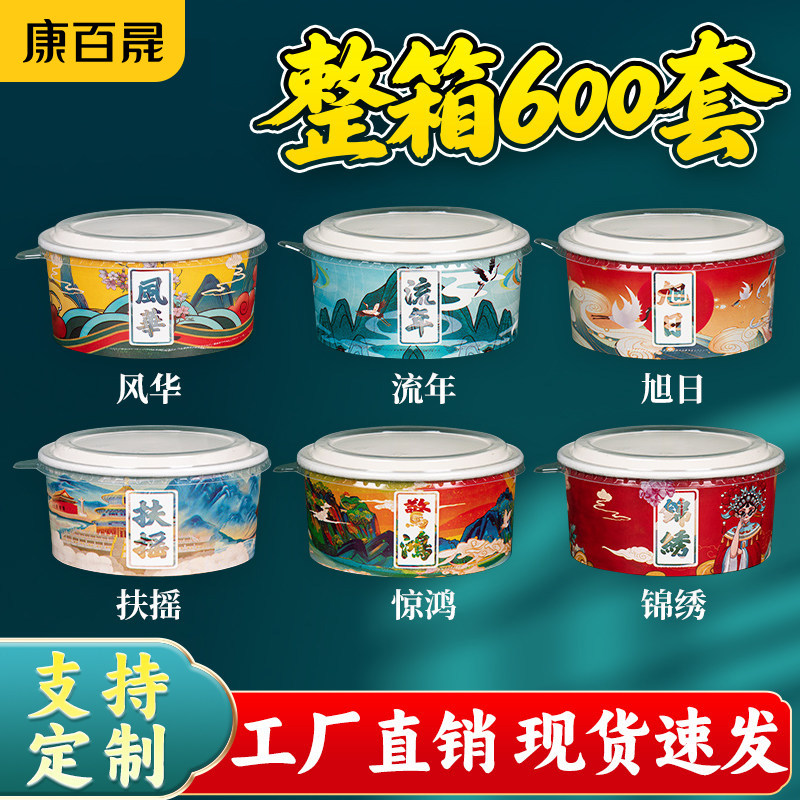 国潮牛皮纸一次性打包盒纸质餐盒图片