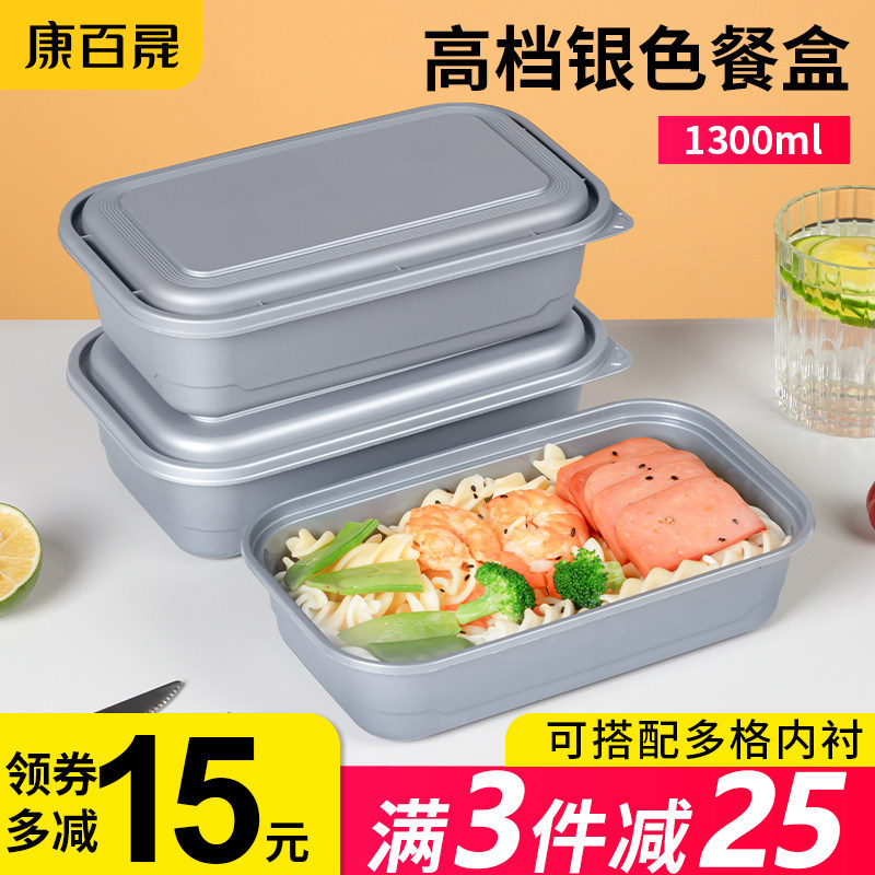 一次性高端打包盒老饭盒日式餐盒图片
