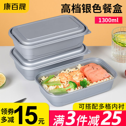 一次性餐盒银色高端长方形老饭盒双层718打包盒日式快餐盒918商用