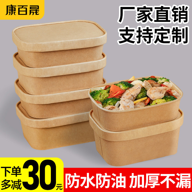 【促销价】特厚牛皮纸野餐盒图片