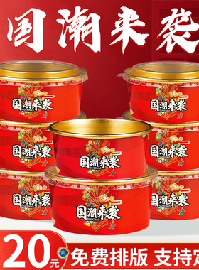 国潮金箔一次性牛皮纸碗打包盒餐盒沙拉碗饭盒外卖盖浇饭圆形定制