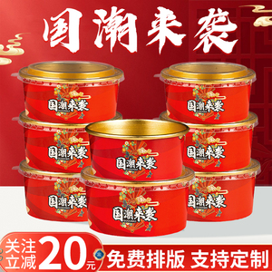 国潮金箔一次性牛皮纸碗打包盒餐盒沙拉碗饭盒外卖盖浇饭圆形定制