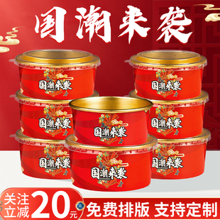 国潮金箔一次性牛皮纸碗打包盒餐盒沙拉碗饭盒外卖盖浇饭圆形定制