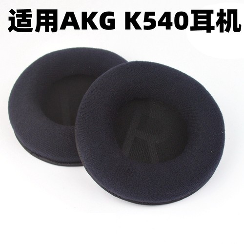 高品质AKG K540 k845 k845BT耳机海绵套耳棉罩皮套海棉套棉垫耳套