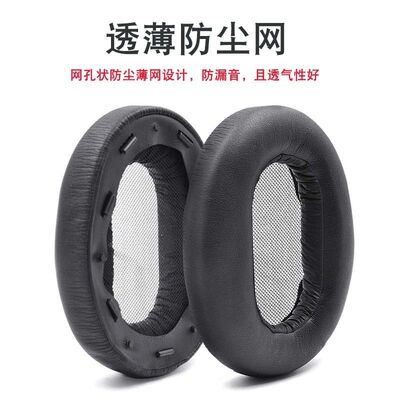 适用SONY/索尼MDR-1AM2耳机套海绵套1AM2/B耳罩头戴式保护套
