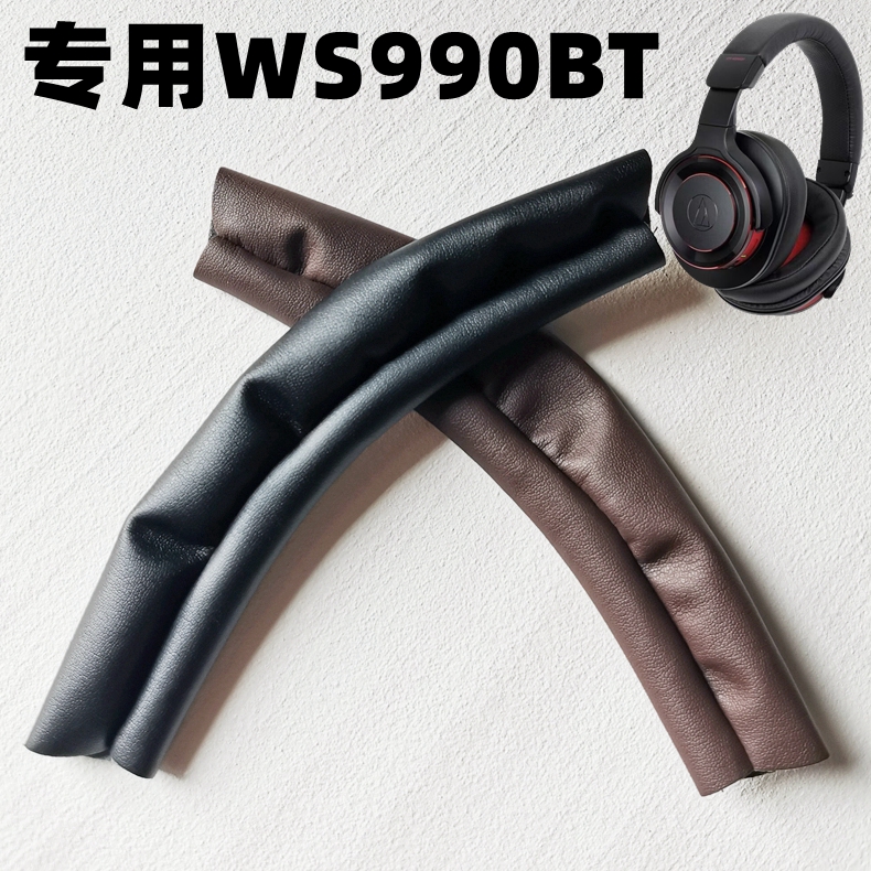 适用铁三角WS990头梁皮ws990bt海绵横梁皮套外壳棉垫耳机维修配件