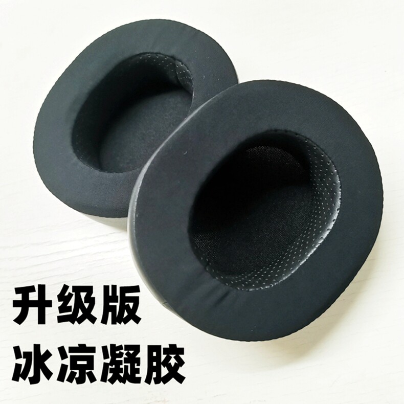 赛睿寒冰冰凉凝胶冰感耳机套耳套