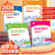测控设计初中数学英语语文人教七八九798上下册数学九全一册册科目任选下单人教版 2026版 春季 初中科目全科自选同步