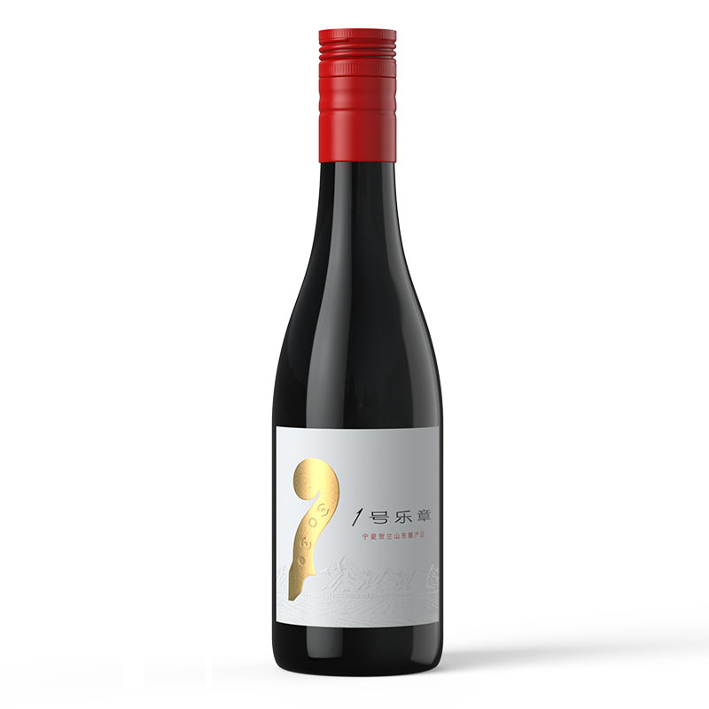 一号乐章红酒礼盒装葡萄酒